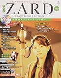 隔週刊ZARD CD&DVDコレクション (38)2018年 7/25 号 [雑誌]