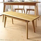 イワツキ(Iwatsuki) ナチュラル ベンチ ダイニング 2人用 無垢 北欧 おしゃれ リバー River OK_RIVER-BENCH