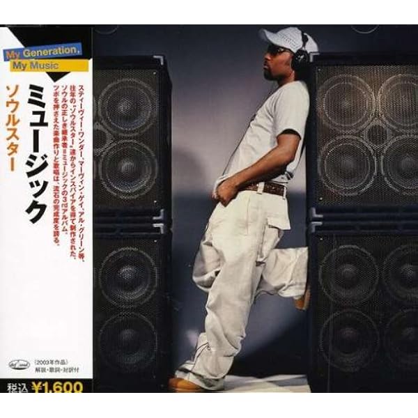 ⭐︎オリジナル盤⭐︎ Musiq Soulchild-Aijuswanaseing ⭐︎オリジナル盤⭐︎ Musiq Soulchild-Aijuswanaseing Musiq