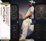 �\�E���X�^�[