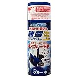 高森コーキ　離雪シリコンアクリルスプレー　生　ヤマハ用　ブルー　300ml