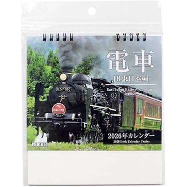 Amazon.co.jp 最新リリース: undefined の新着ランキングです。