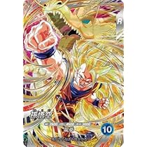 ドラゴンボールスーパーダイバーズ SDV6-sec 孫悟空　GOR孫悟空 Amazon.co.jp: ドラゴンボールスーパーダイバーズ SDV6-SEC