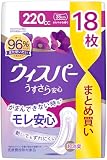 ウィスパー うすさら安心 220cc 18枚 (尿漏れパッド 尿とりパッド 女性用)【安心用】[大容量]