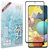 シズカウィル Galaxy A51 5G 用 ガラスフィルム 強化ガラス 全面保護 保護フィルム フィルム SC-54A 用 SCG07 用 液晶保護フィルム ブラック 1枚入り