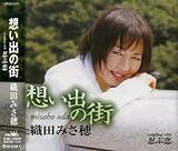 �z���o�̊X