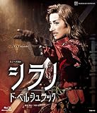 星組シアター・ドラマシティ公演 ミュージカル『シラノ・ド・ベルジュラック』 [Blu-ray]