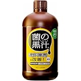 菌の黒汁 1L