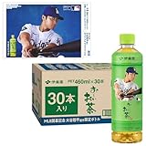 伊藤園 おーいお茶 緑茶 460ml×30本 スマートボトル大谷選手クリアファイル付