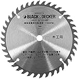 ブラックアンドデッカー(BLACK+DECKER) 18V コードレス丸ノコ BDCCS用チップソー(刃数40) CB40T