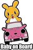 [berryrabbit amazon店]一番人気！出産祝い　ギフトにも！　baby in car baby on board ステッカー マグネット　ウサギ　車　babyincar kidsinca