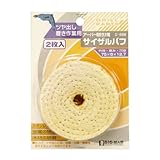 Bigman(ビッグマン) ドリル用サイザルバフ75mm 2枚入 D-698 (金属・金工)