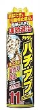 カダン ハチ・アブ用 殺虫スプレー ダブルジェット 480ml