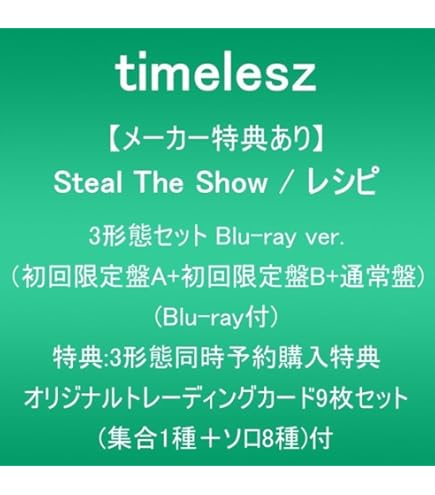 Amazon.co.jp: 【ストア限定盤FAM×TAMオリジナルキーホルダー付