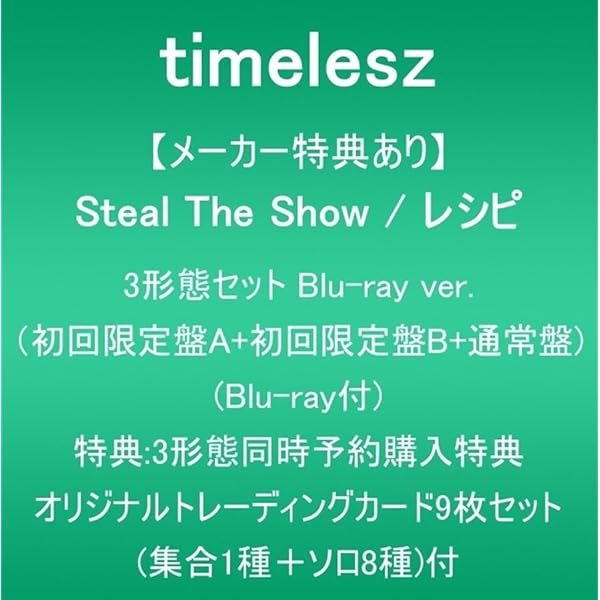 Amazon.co.jp: We're timelesz LIVE TOUR 2024 episode0 (初回