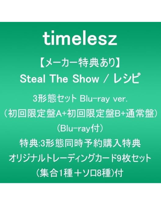 Amazon.co.jp: We're timelesz LIVE TOUR 2024 episode0 (初回