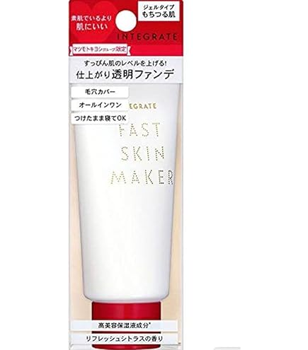 Amazon.co.jp: Shiseido Integrated Matsukiyo Limited Finish