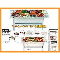 Amazon.co.jp: プロ用本格派バーベキューコンロ炭火・ガス兼用