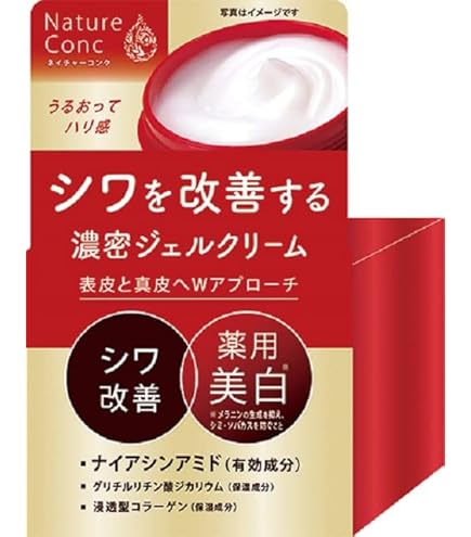 Amazon | モリーズ 薬用 ホワイトニングエマルジョン 50g | morry'