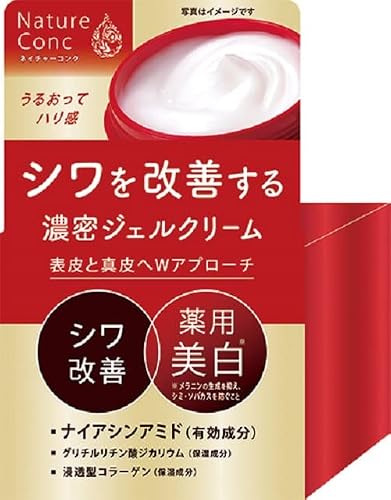 薬用 リンクルケア ジェルクリーム