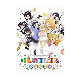 「けものフレンズ PARTY」LIVE DVD