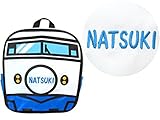 【刺繍名入れ】子供用　新幹線リュック 選べる2カラ― (ホワイト)