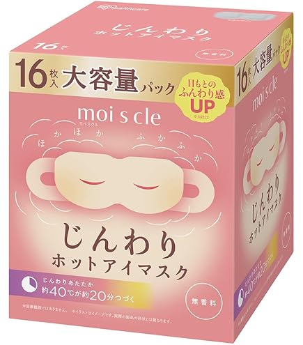 Amazon.co.jp: お試し 花王 めぐりズム 蒸気でホットアイマスク 6種各1