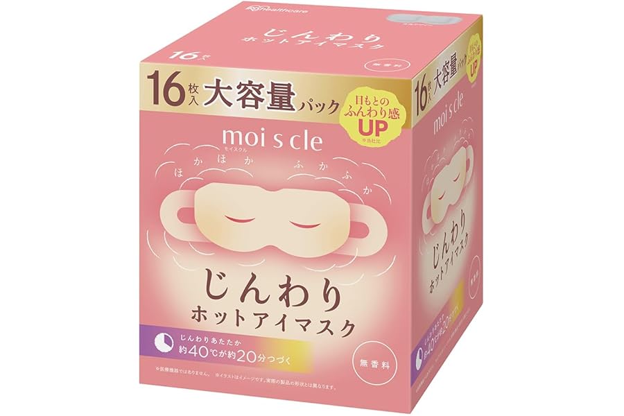 アイリスオーヤマ モイスクル 無香料 16枚 NHI-M16