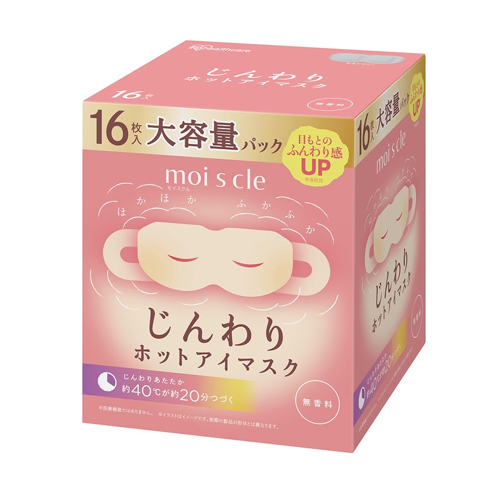 モイスクル じんわりホットアイマスク 無香料 16枚入 NHI-M16 アイリスオーヤマ