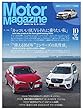 Motor Magazine (モーターマガジン)2018/10 (2018-09-03)[雑誌]