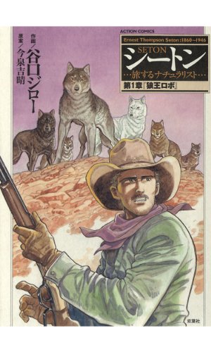 画像6: 【最終日】漫画などが40％以上OFF！ 手塚治虫が99円、堀江貴文Kindle月替わりセールは134冊