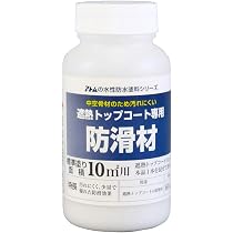 Amazon | アトムハウスペイント 水性防水塗料 中塗りグレー 8Kg Amazon | アトムハウスペイント 水性防水塗料 中塗りグレー 8Kg