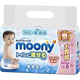 ムーニーおしりふきトイレに流せるタイプ替５０×８ × 10個セット
