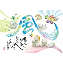 Amazon.co.jp: アップルワン(APPLEONE) ジグソーパズル 300-342 幸せ