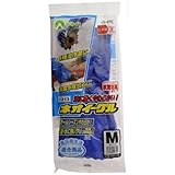 アトム ネオイーグル M