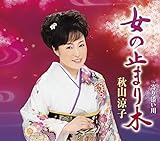 ���̎~�܂��