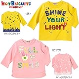 ミキハウス ホットビスケッツ (MIKIHOUSE HOT BISCUITS) Ｔシャツ 71-5202-979 80cm 黄