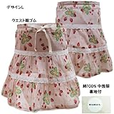 ベビー服 MIAMAIL ミアメイル 女の子 スカート 80cm /デザインL