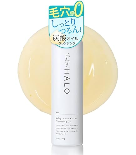 Amazon.co.jp: フィールザハロ クッションクレンジング とろける高濃度