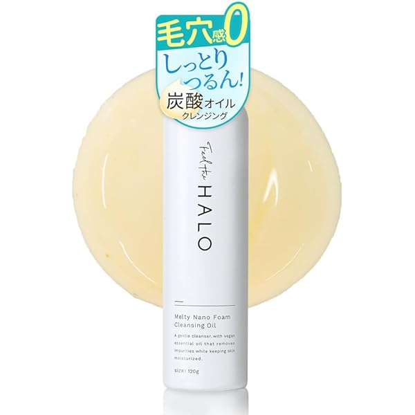 Amazon.co.jp: フィールザハロ クッションクレンジング とろける高濃度