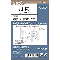 nico出品 ※本日ご購入の追加リフィル 仕事計画」DIARY2026／Pre.12 - リフィル - ラコニック公式通販