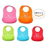 AKC ソフトスタイ ビブ 食事エプロン よだれかけ シリコンスタイ ベビー 5枚セット (ブタ)