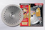 0086 SANYO METAL 草刈機用チップソー「切枝一番」 外径255mm×60p