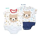 Piccolo(ピッコロ) ブルマグレコ (70～80cm) キムラタンの子供服 (34156-161b) キナリ 70