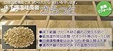 結露防止・シロアリ・木材腐朽阻止【床下調湿・消臭材　稚内珪藻岩　さらっと】10kg、2.5～8ｍｍ