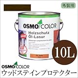 日本オスモ オスモカラー　ウッドステインプロテクター ＃707ウォルナット　10L [半透明着色ツヤ消し]