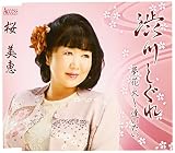 �a�삵����