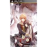 CLOCK ZERO ~終焉の一秒~ Portable(通常版)
