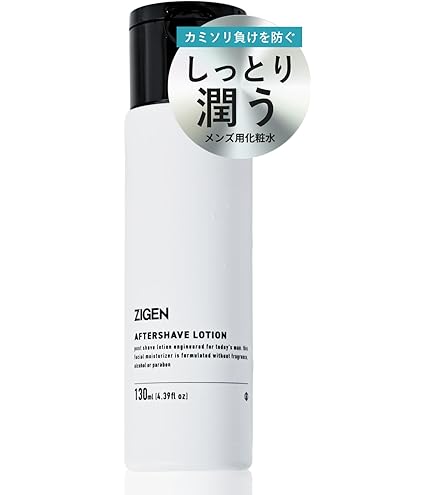 Amazon.co.jp: アリュール オム スポーツ アフターシェーブ ローション