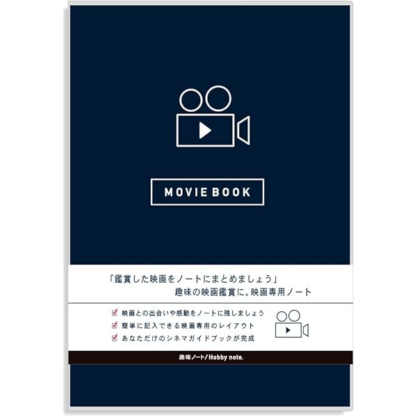 Amazon.co.jp: よむーくの読書ノート (講談社文庫 よ 46-1) : よ